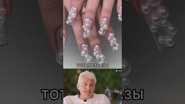 Разбираемся в дизайнах маникюра девочки, какой стиль зацепил больше всего??#маникюр #ногти смотреть онлайн