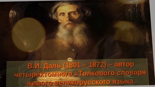 Мы русские. Стих. Константин Фролов Крымский смотреть онлайн