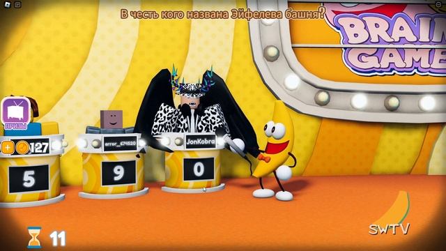 Игры Разума | Shovelware's Brain Game смотреть онлайн