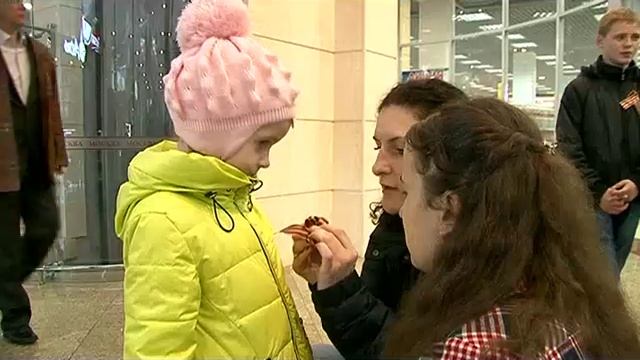 Стартовала акция "Георгиевская лента" смотреть онлайн