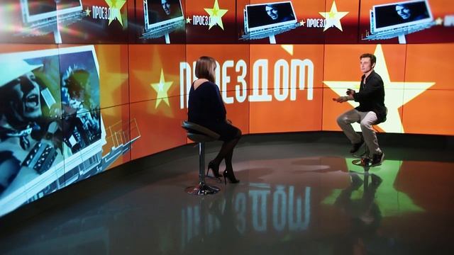 Проездом. Гость программы Константин Шелягин (19 декабря 2018 года) смотреть онлайн