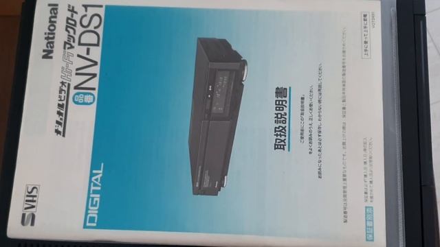 PANASONIC NV DS1 HI-FI S-VHS смотреть онлайн