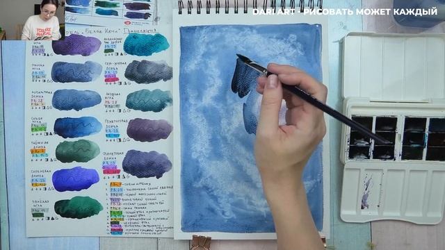 Бесплатный урок рисования "Ночное небо"! Рисуем акварелью с грануляцией! смотреть онлайн