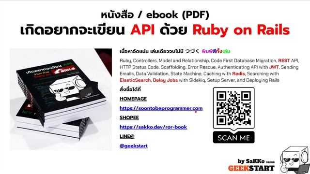 พื้นฐาน Forward / Reverse Proxy ต่างกันอย่างไร พร้อมตัวอย่าง nginx Reverse Proxy смотреть онлайн