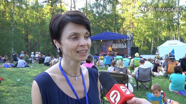 Соскучились! О чем пели барды в ульяновских Ломах смотреть онлайн