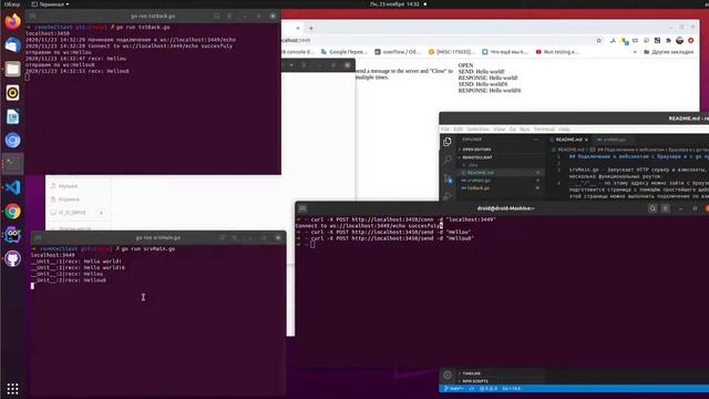 Websocker - Go backend and Html page смотреть онлайн