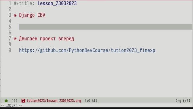 Занятие Python 23 марта смотреть онлайн