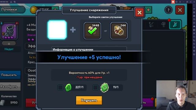 Idle Kingdom Defense. Гайд на лучников смотреть онлайн