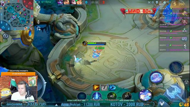 24 ЧАСА MLBB, ПРОВЕРКА НА ПРОЧНОСТЬ МИФ СЛАВЫ 80 ЗВЕЗД [ BOOGER MLBB ]