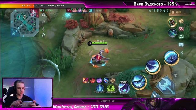 НЕБОЛЬШОЙ КЛИКИЧ на СОН ГРЯДУЩИЙ | Mobile Legends смотреть онлайн