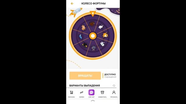 \\Промокоды на Star pets✨️//Adopt me//♡Снежа♡// смотреть онлайн