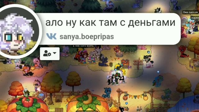 |Странные и забавные ники игроков|Пони Таун #понитаун #ники #странные смотреть онлайн