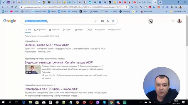 Как правильно: вставить ссылку в адресную строку браузера или в строку поиска в поисковике? смотреть онлайн