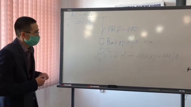 Электрмен жабдықтау схемаларында электр жабдықтарының орналасуы - Оразбаев Казбек Найманказиевич смотреть онлайн