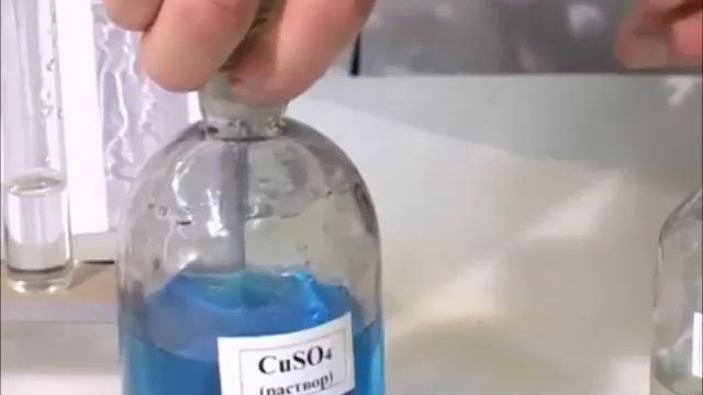 Взаємодія багатоатомних спиртів з купрум (ІІ) гідроксидом смотреть онлайн