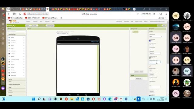 Урок 5. Создание приложения «Крестики-нолики». Свайп. Создание приложения Soccer смотреть онлайн