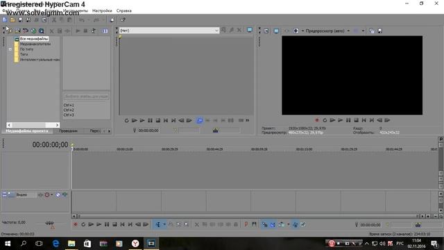 что делать если нет окна для просмотра видео в сони вегас про? смотреть онлайн