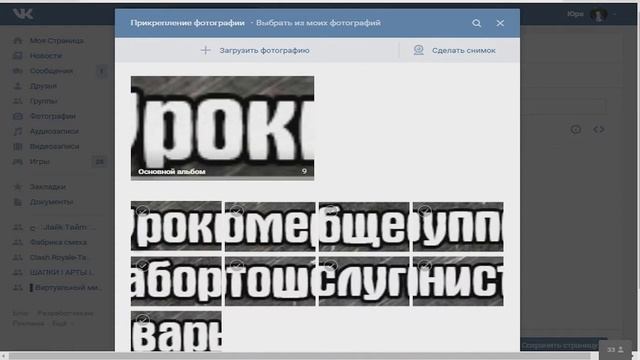 КАК ЛЕГКО СДЕЛАТЬ МЕНЮ ГРУППЫ I PHOTOSHOP CS6 смотреть онлайн