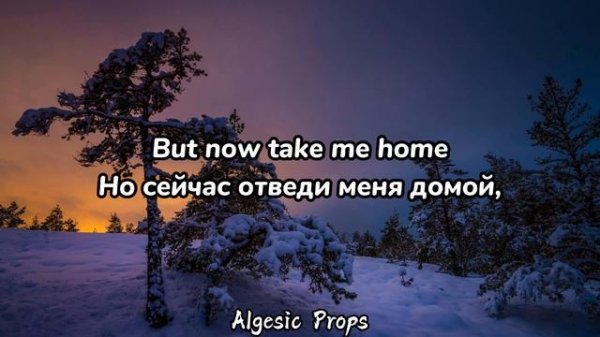 Runaway - AURORA(Перевод на русский язык) |rus sub|ang sub|