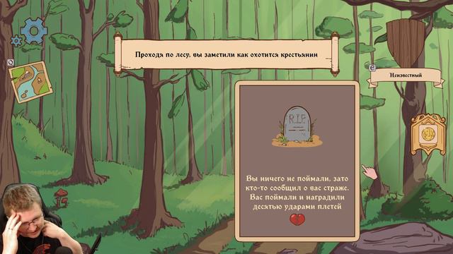 Это все отец ►ǀǀ Choice of Life: Middle Ages #1 смотреть онлайн