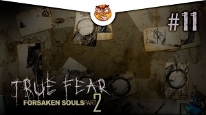 ПОДОЗРИТЕЛЬНЫЕ РИСУНКИ  True Fear: Forsaken Souls (Часть 2) #11