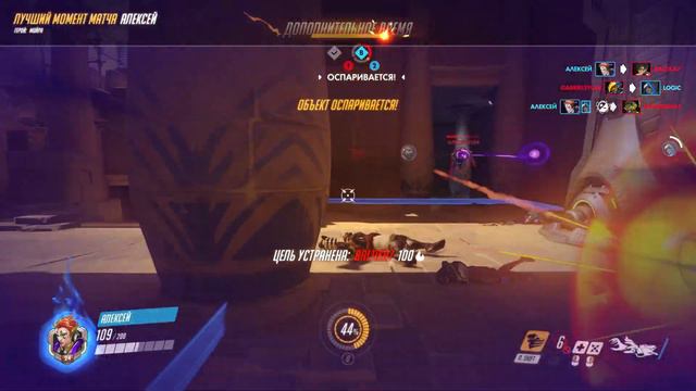 ЛУЧШИЙ МОМЕНТ в Overwatch {Moira} смотреть онлайн