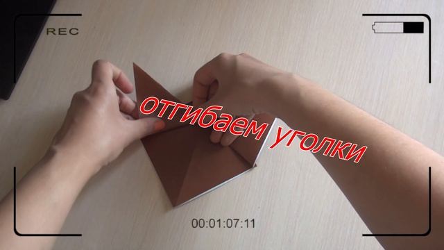 Мишка оригами для детей и начинающих смотреть онлайн