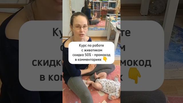БОЛИТ ЖИВОТИК. 4 способа при острой боли в животике смотреть онлайн