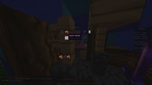 MINECRAFT BEDWARS #1 - (МНОГО ЧИТЕРОВ) [MineLegacy] смотреть онлайн