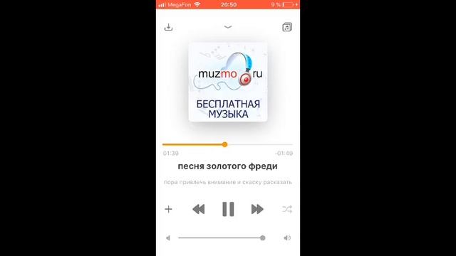 Песня пора привлечь внимание и сказку рассказать! смотреть онлайн