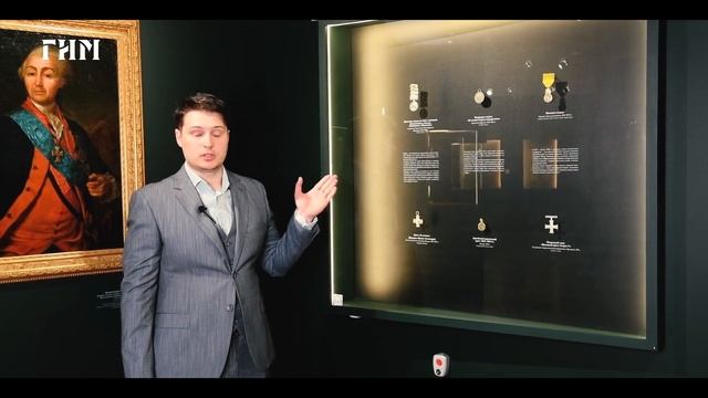 Экскурсия по выставке «Драгоценные ордена. Из собрания Исторического музея» смотреть онлайн