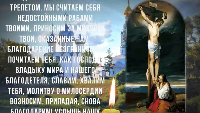 СЕГОДНЯ ОЧЕНЬ ОПАСНАЯ НОЧЬ - ПРОЧТИ ЭТУ МОЛИТВУ. Молитва Господу о защите смотреть онлайн