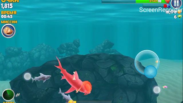 Hungry shark мифический окунь