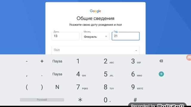 Как создать канал на ютубе смотреть онлайн