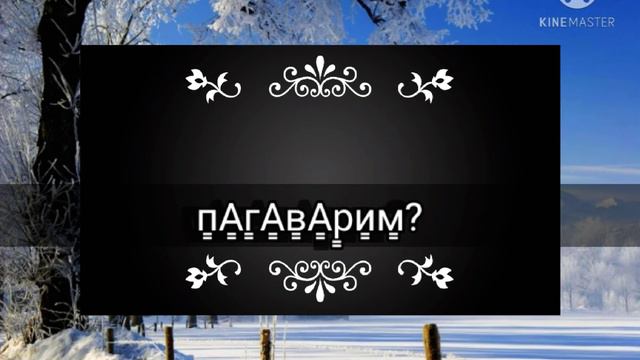 *🍫Монтаж ушел есть кит-кат uwu🍫*С ОПИСАНИЕМ:D смотреть онлайн