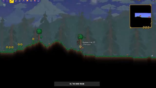стрим\terraria/террария смотреть онлайн