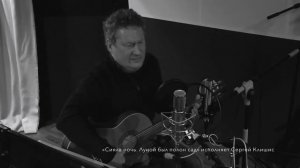 Романс «Сияла ночь»