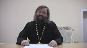 20 лекция по Четвероевангелию. Сыбытия Великих Вторника, Среды и Четверга.Священник Валерий Сосковец