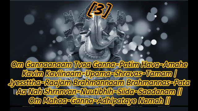 Shri Ganesh Mantra | श्री गणेश मन्त्र смотреть онлайн
