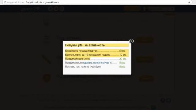 Как получить лицензию Minecraft, бесплатно? смотреть онлайн