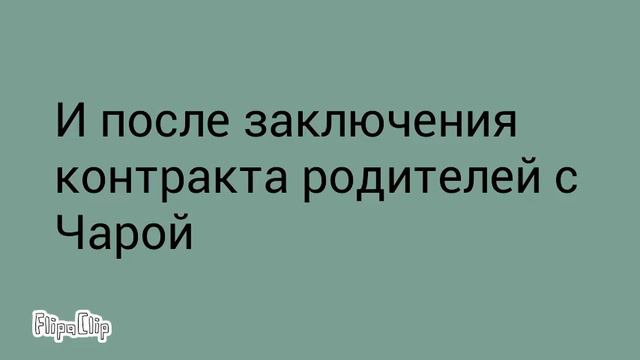 Правда : левый глаз Голубички (Пишите что вы хотите узнать обо мне) смотреть онлайн