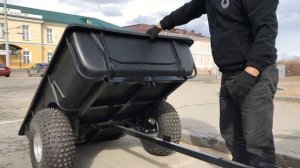 Прицепы для квадроциклов с пластиковым кузовом