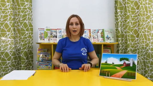 Познавательное развитие: "Учусь играя" смотреть онлайн