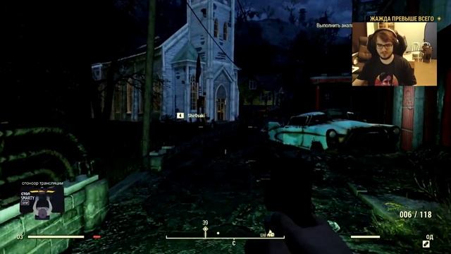 Мэддисон играет в Fallout 76 beta - Мистер Говард сделал г#вно? смотреть онлайн