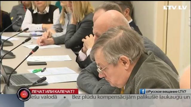 Лечат или калечат?
