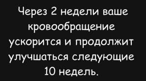 Бросил курить давление