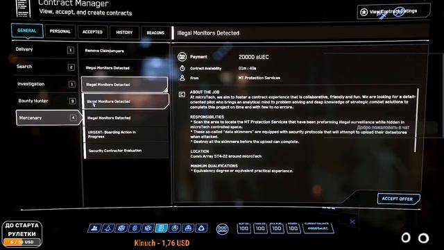 Star Citizen Наша любимая "МMМ RPG" Майним астероиды, камни, пиратов.. смотреть онлайн