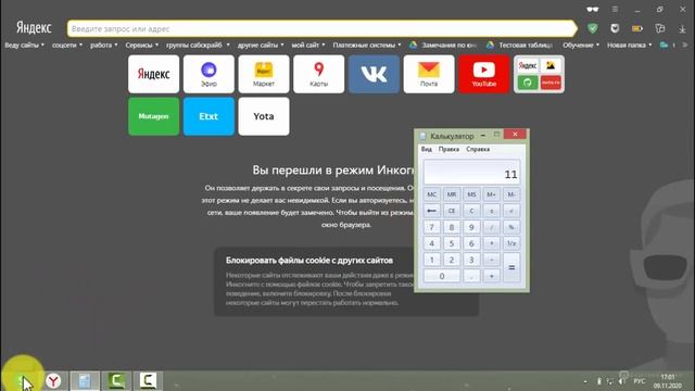 Делай То, Что Созидает