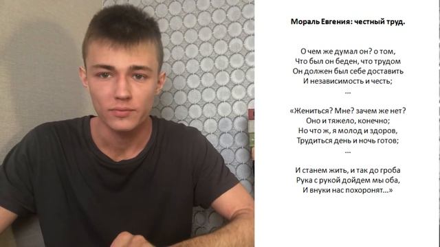 ЕГЭ по ЛИТЕРАТУРЕ! "Медный всадник" А.С.Пушкина. Анализ и Подготовка. смотреть онлайн