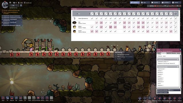 ЛУННАЯ ПУСТОТА. ВЫЖИВАНИЕ ПОСЛЕ ОБНОВЫ - Oxygen Not Included #4 смотреть онлайн